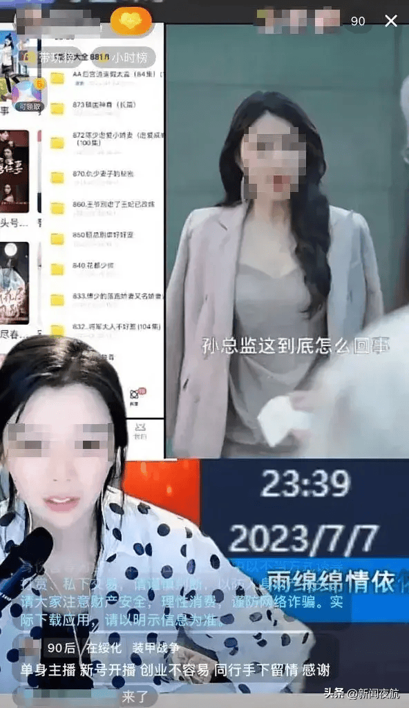 这种微信群，进了的赶紧退！