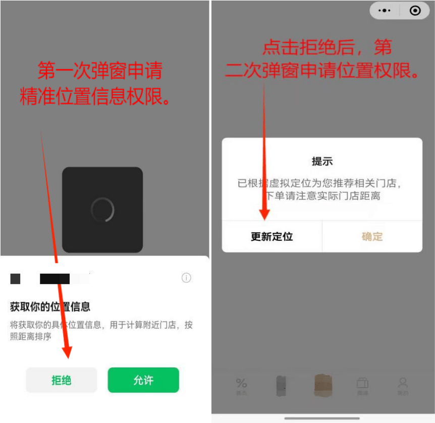 上海市网信办发布《咖啡消费场景违法违规收集使用个人信息案例解析》