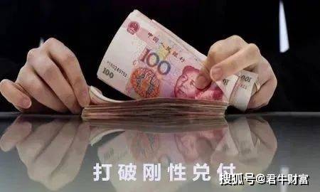 理财产品有“保底收益条款”就是保本了吗？