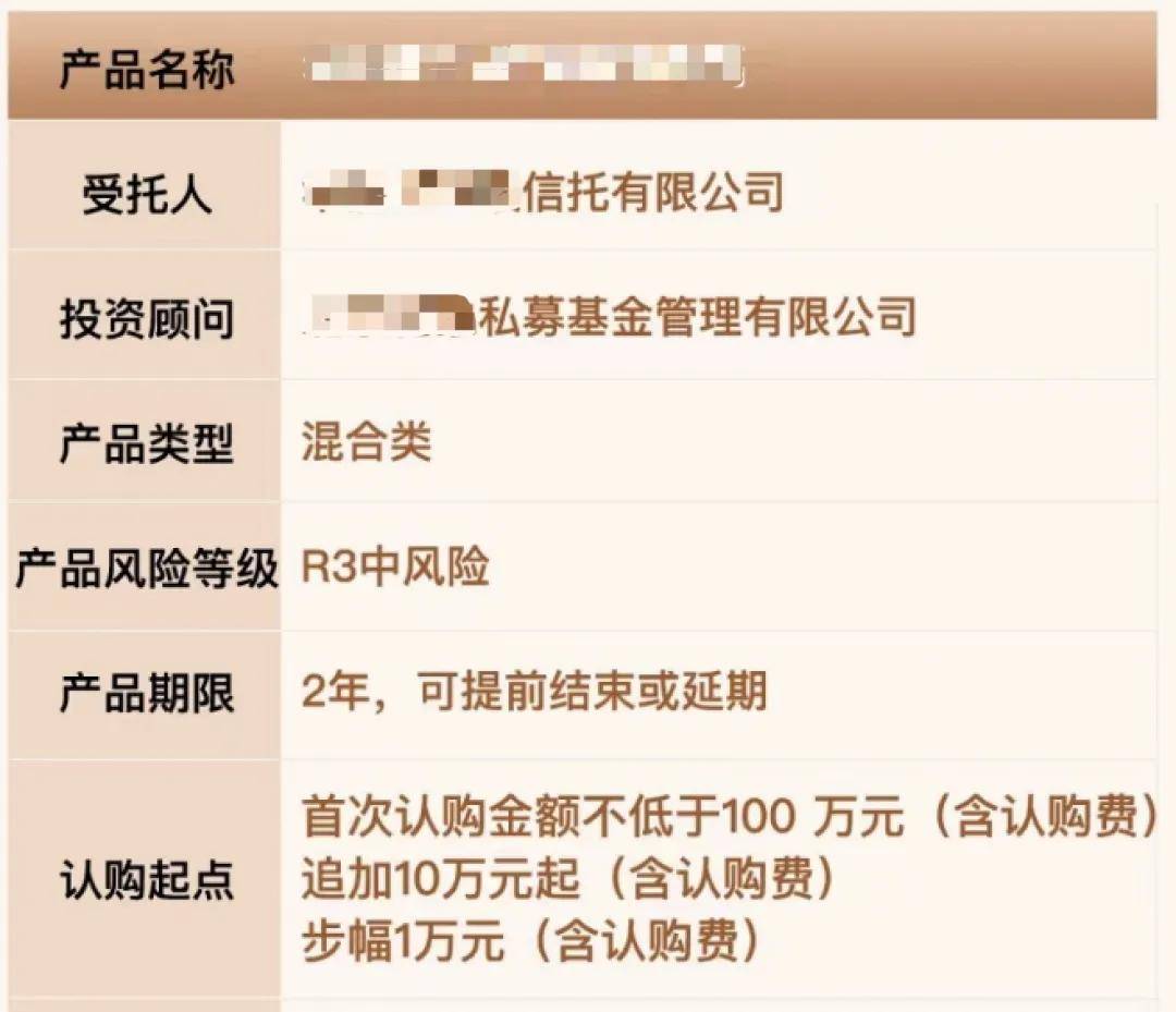 划重点！银行这4类理财产品，有一类以后不能卖了？