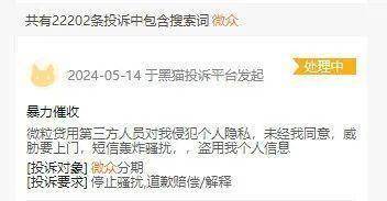 起底微众银行，为啥这么赚钱？