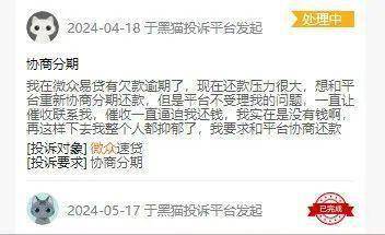 起底微众银行，为啥这么赚钱？