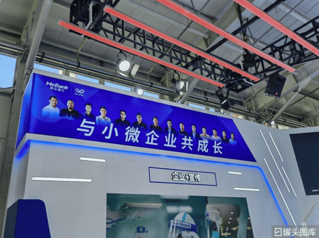 微众银行PK网商银行，2024一季报谁赢？