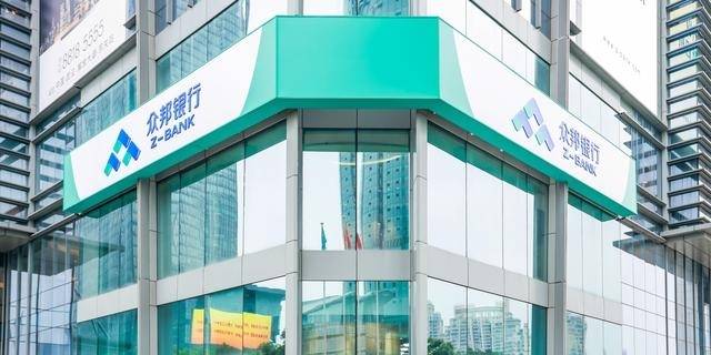 众邦银行7周年：以链促微，行稳致远