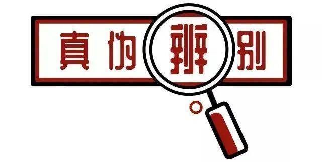 “拒绝假货”口号的背后