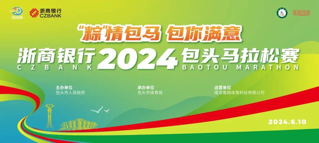 赛事口号公布 | @所有人，快来认领你的赛道口号