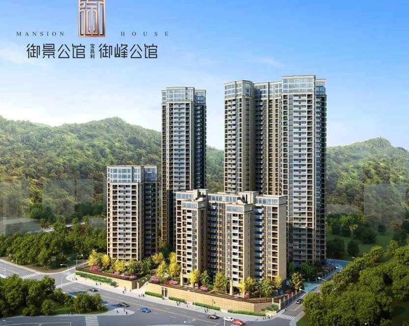 龙岗中心区的理想居所——宝昌利御景御峰公馆