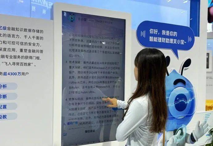 用 AI 投资理财，回报会比基金经理更好吗？