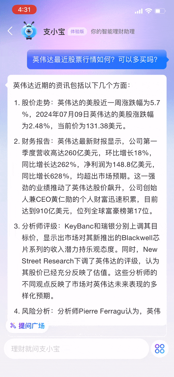 用 AI 投资理财，回报会比基金经理更好吗？
