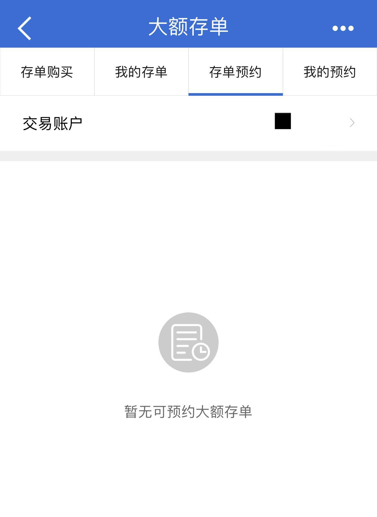 存款利率迈入“1”时代后如何理财？专家建议：多元配置