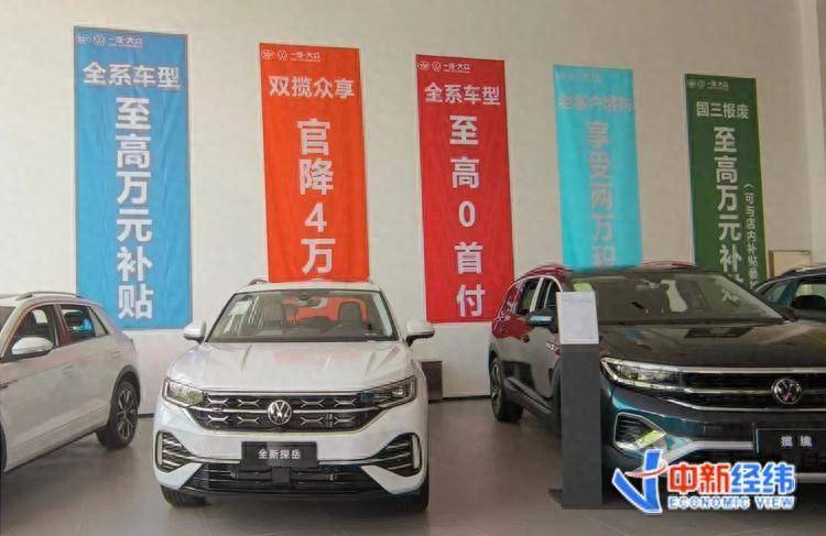 “贷款价比全款便宜1万”，车贷如何赚钱？