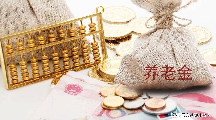 如何才能够每个月领取1万元的养老金呢？该如何规划？