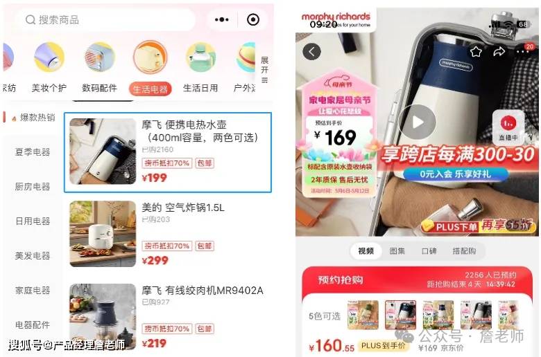 2万字干货：如何从0到1搭建会员体系