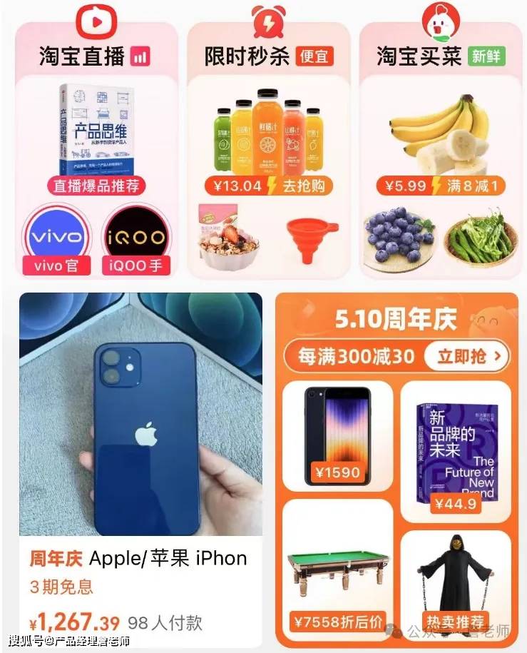 2万字干货：如何从0到1搭建会员体系