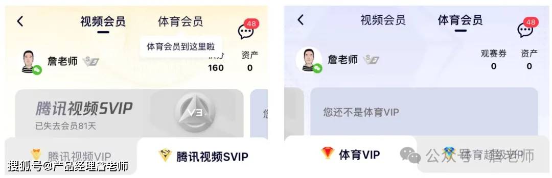 2万字干货：如何从0到1搭建会员体系