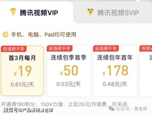 2万字干货：如何从0到1搭建会员体系