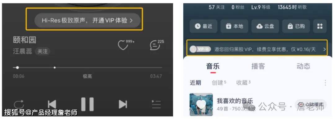 2万字干货：如何从0到1搭建会员体系