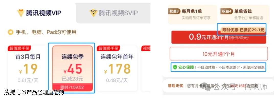 2万字干货：如何从0到1搭建会员体系