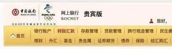 如何合规的将境内资金汇到香港？首选渣打优先理财和汇丰卓越理财，其次是中银