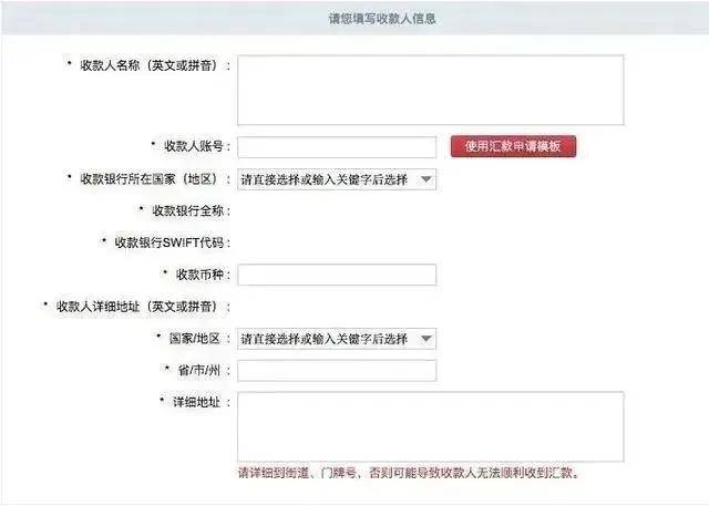 如何合规的将境内资金汇到香港？首选渣打优先理财和汇丰卓越理财，其次是中银