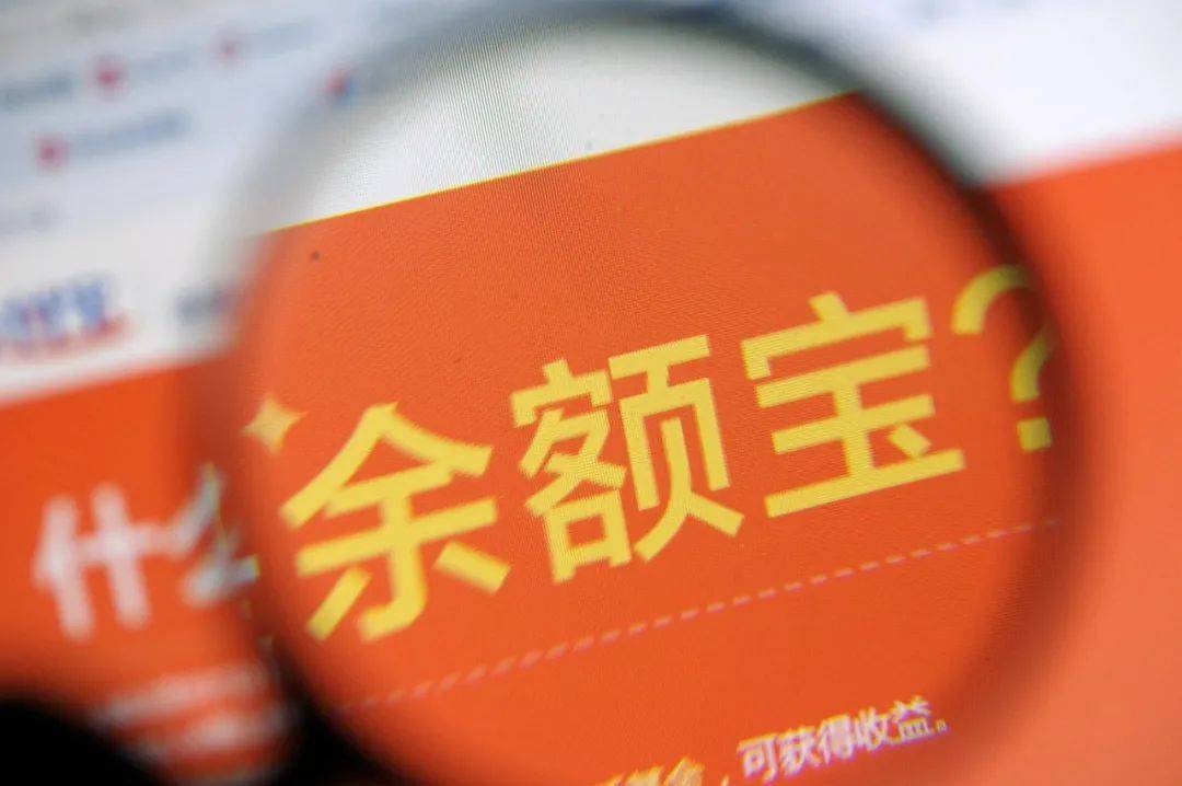 银行应对流动性挑战：调整“零钱组合”理财产品