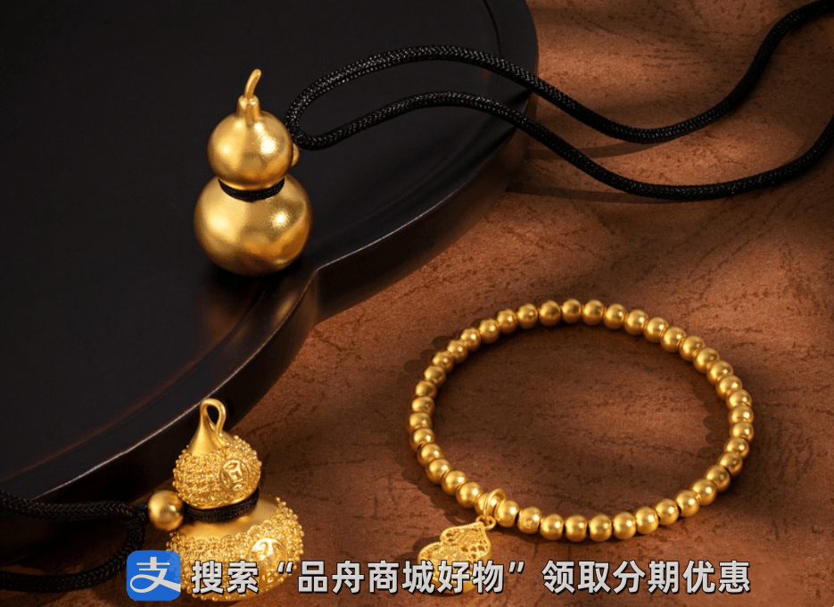 警惕！黄金理财产品背后的隐形风险，你了解多少？