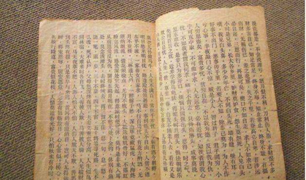 慈不掌兵，情不立事，义不理财，善不为官，啥意思？老实人要谨记