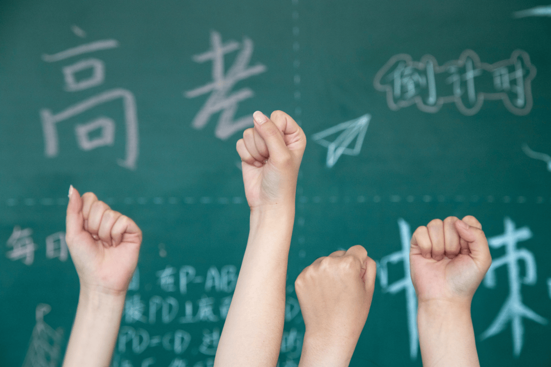 这个暑假，我想......