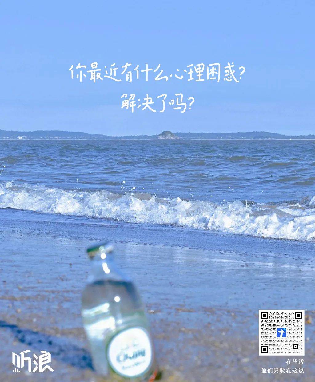 这个暑假，我想......