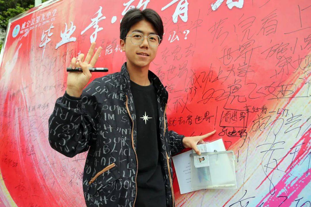 高考结束，我想......
