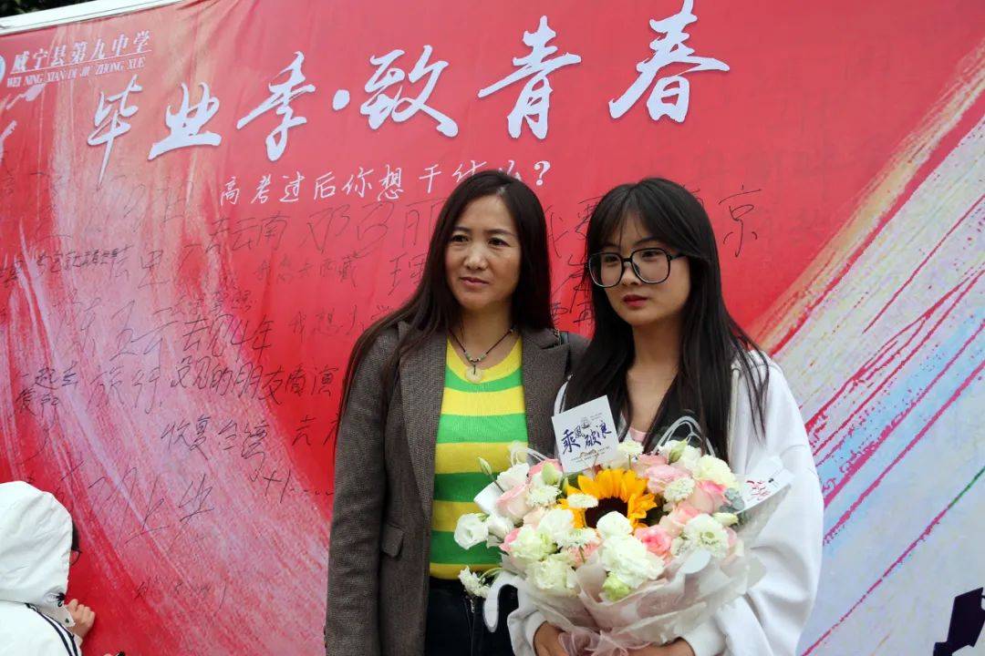 高考结束，我想......