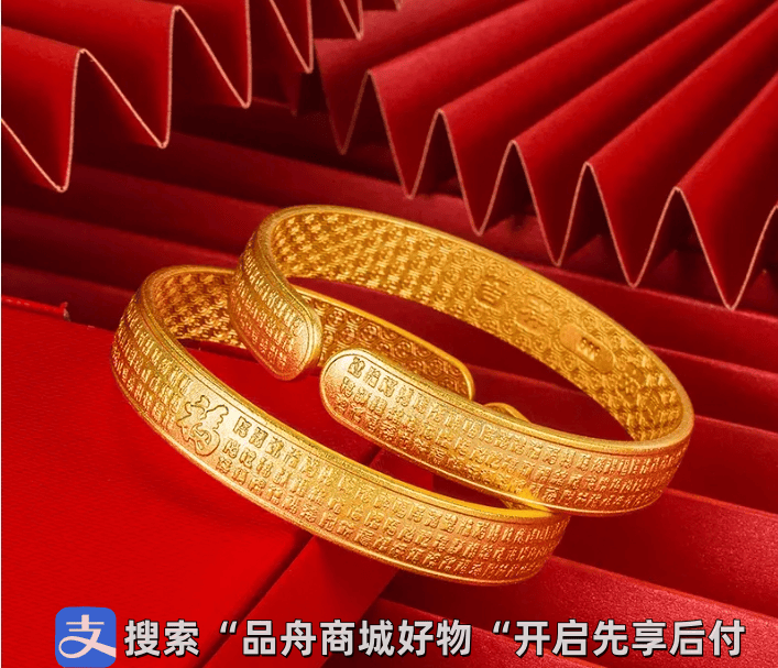黄金理财投资指南：选对产品，赚得盆满钵满！