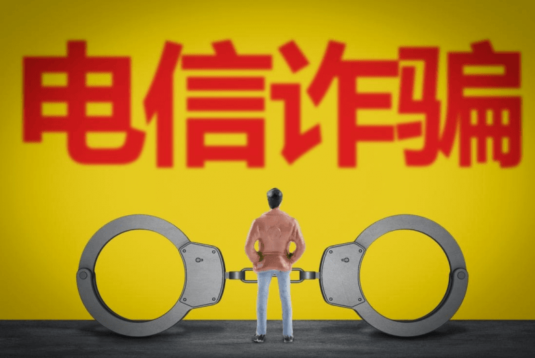 【你我贷反诈指南】关于虚 假投资理财诈骗，这些事情你必须要知道