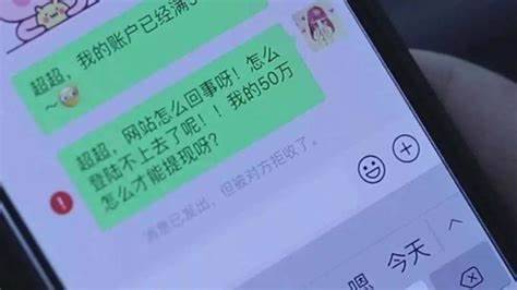 【你我贷反诈指南】关于虚 假投资理财诈骗，这些事情你必须要知道