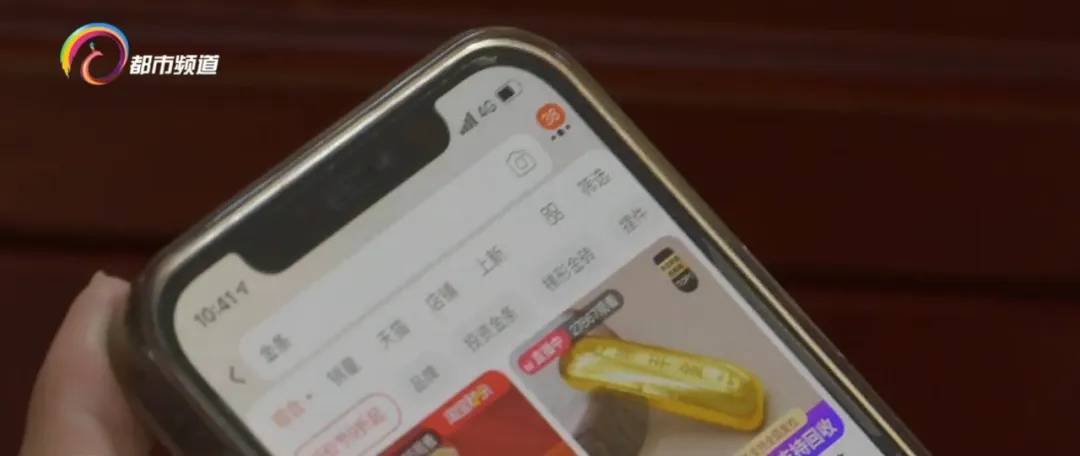 邮寄黄金可投资理财？警方紧急提醒→