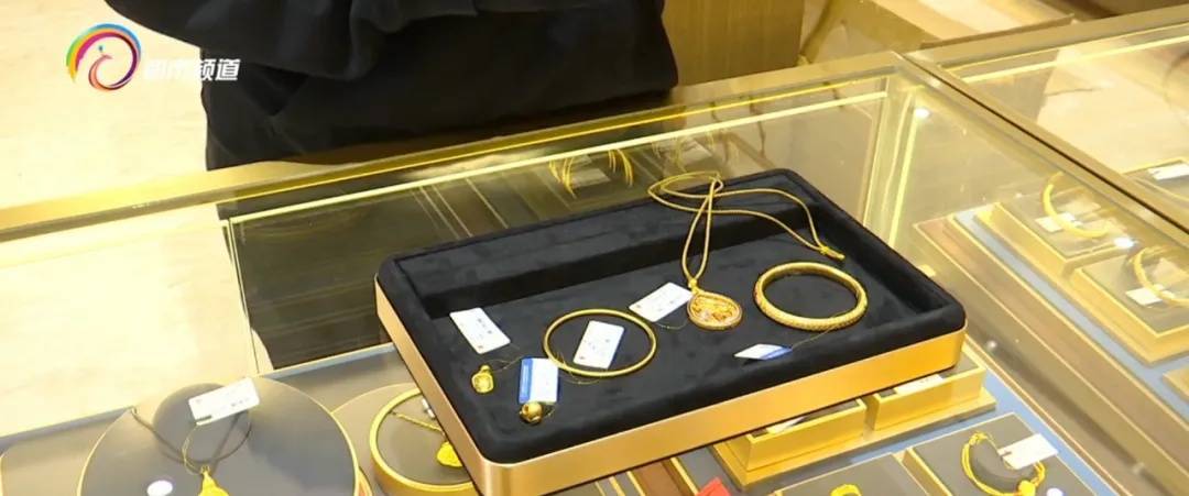 邮寄黄金可投资理财？警方紧急提醒→