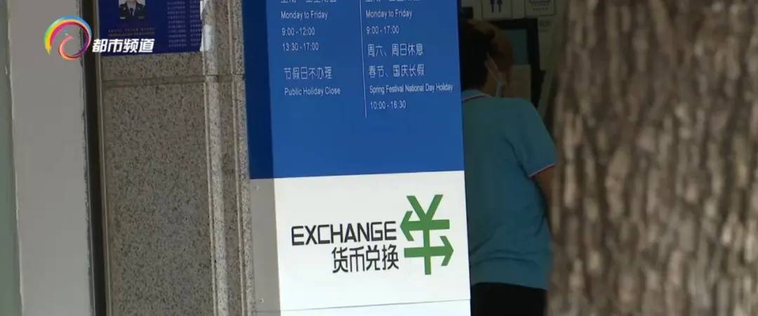 邮寄黄金可投资理财？警方紧急提醒→
