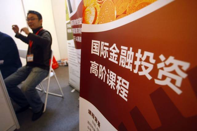 2024深圳国际金融理财投资博览会