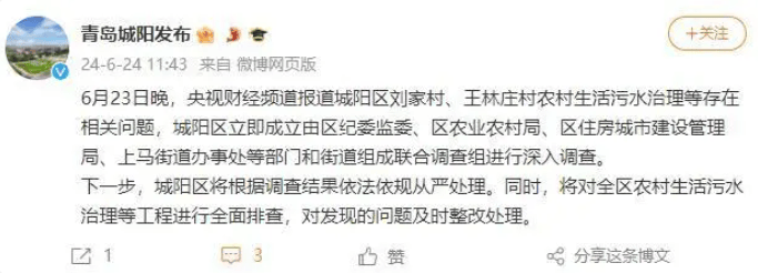 好好的民生工程，咋就成了“假工程”？