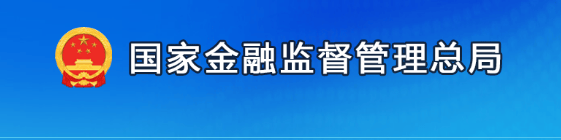 河北理财网：赵鹏民生银行张家口分行行长任职资格获批