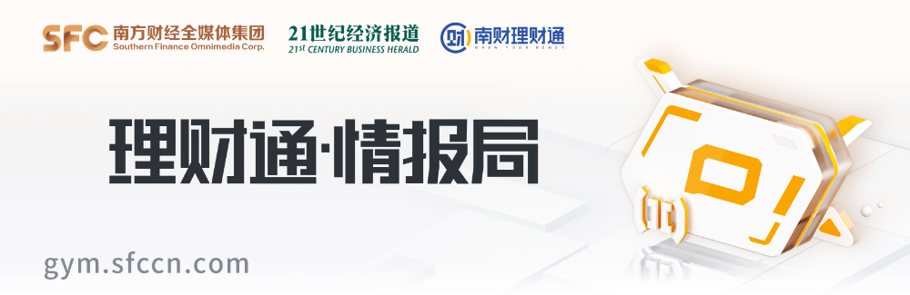 多只权益类理财产品待售，养老理财去年无一亏损，下半年理财规模有望超越30万亿元 | 理财情报局