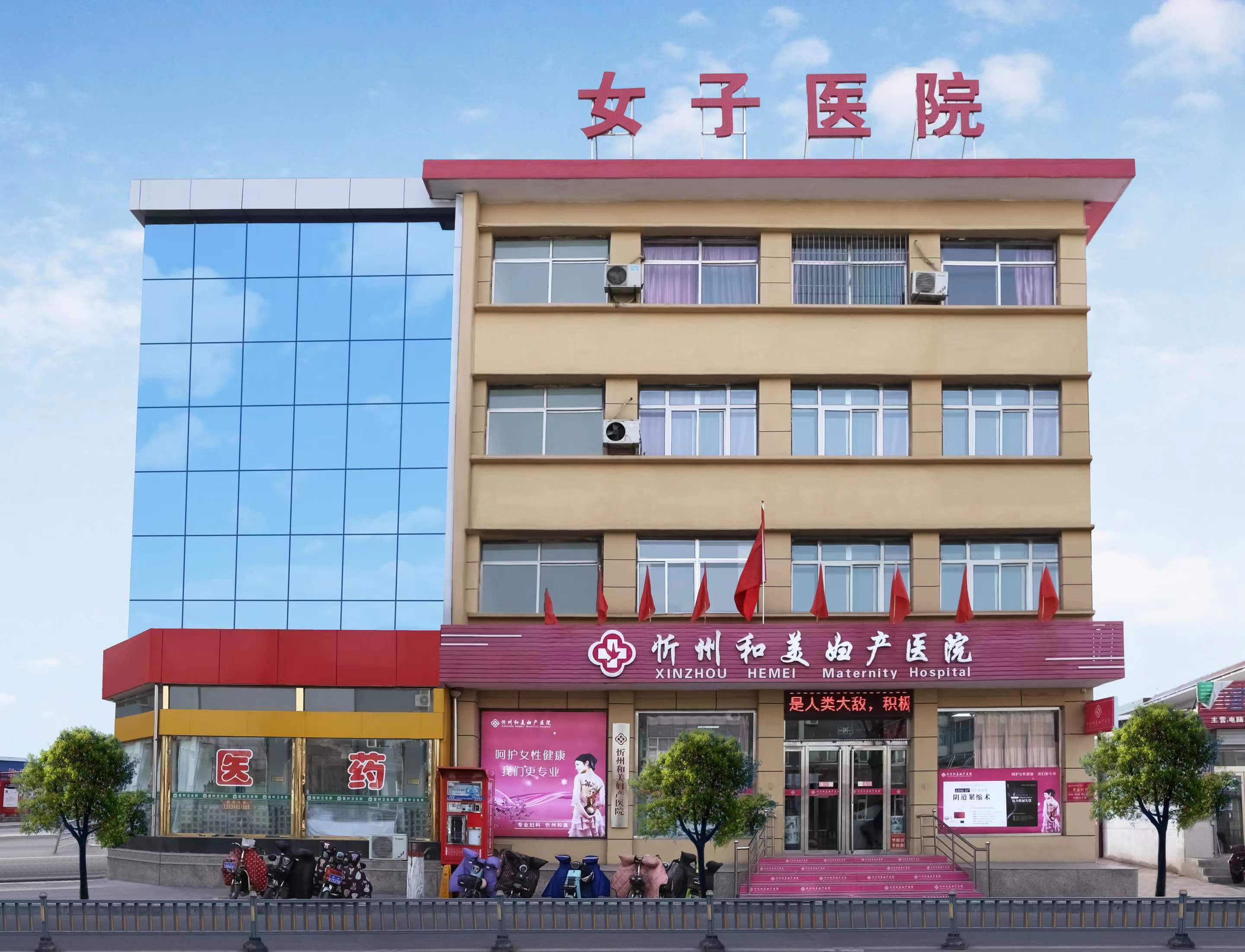 忻州和美妇产医院妇科主任段文蓉介绍：流产用什么方式比较好