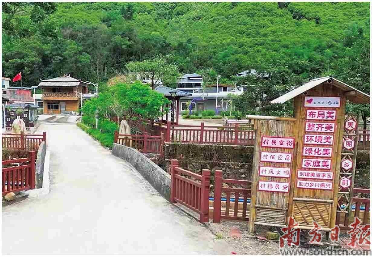 借“绿”生“金” 农文旅绘新景