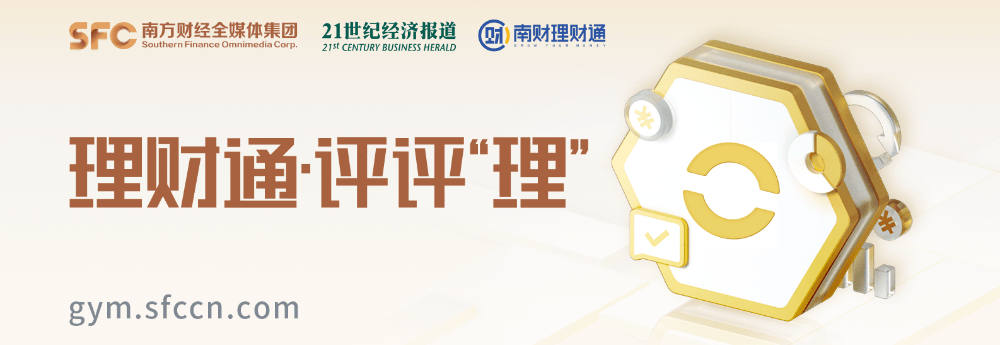评评“理”⑤：近半年年化收益率高达6.06%，农行热推的这款个人养老金理财为何近1个月收益跑不动了？丨银行热销理财产品测评系列