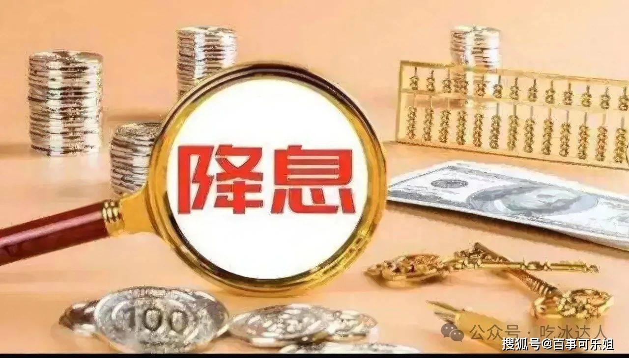 存款新规来啦！10月1日起，家裡存款超过5万要注意啦~，理财该如何破局？