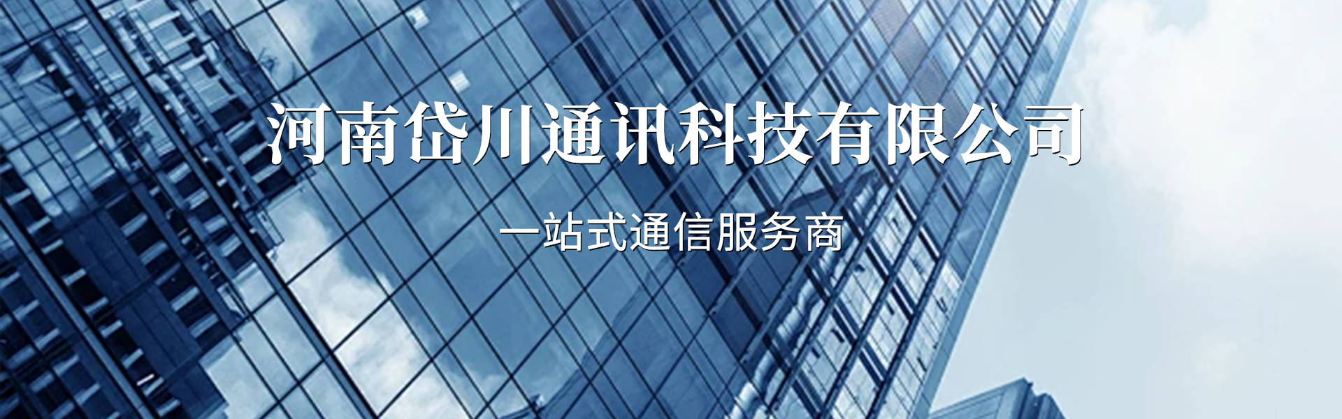企业怎么购买物联卡？