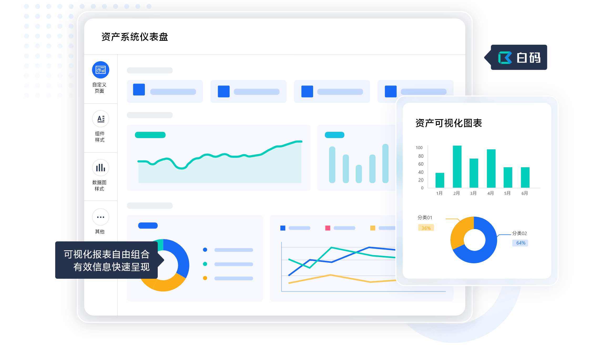 东莞固定资产管理系统 东莞企业资产管理信息系统