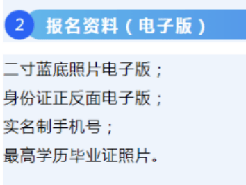 理财规划师怎么考？有什么报考条件吗？好考吗？