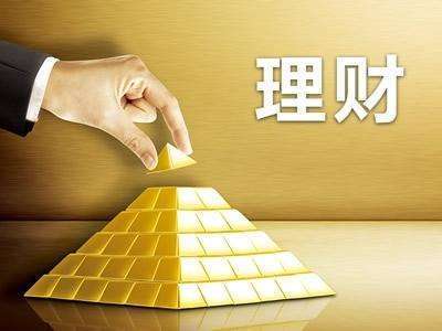理财规划师怎么报名？证书认可吗？报名流程及考试内容，职业前景
