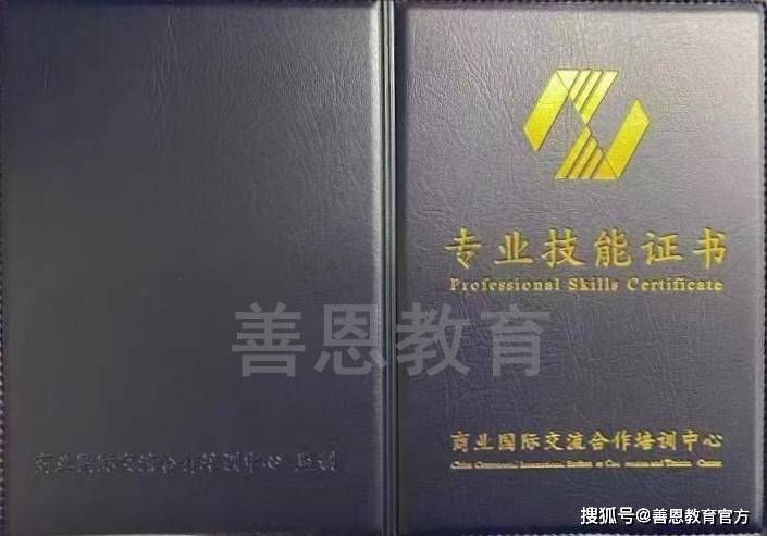 理财规划师证书在哪报名考呢 理财规划师证多少钱报考